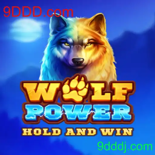Explorando o Mundo de WolfPower